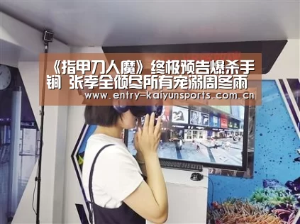 开云官网