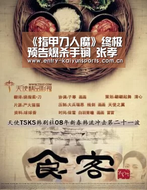 开云赛事直播