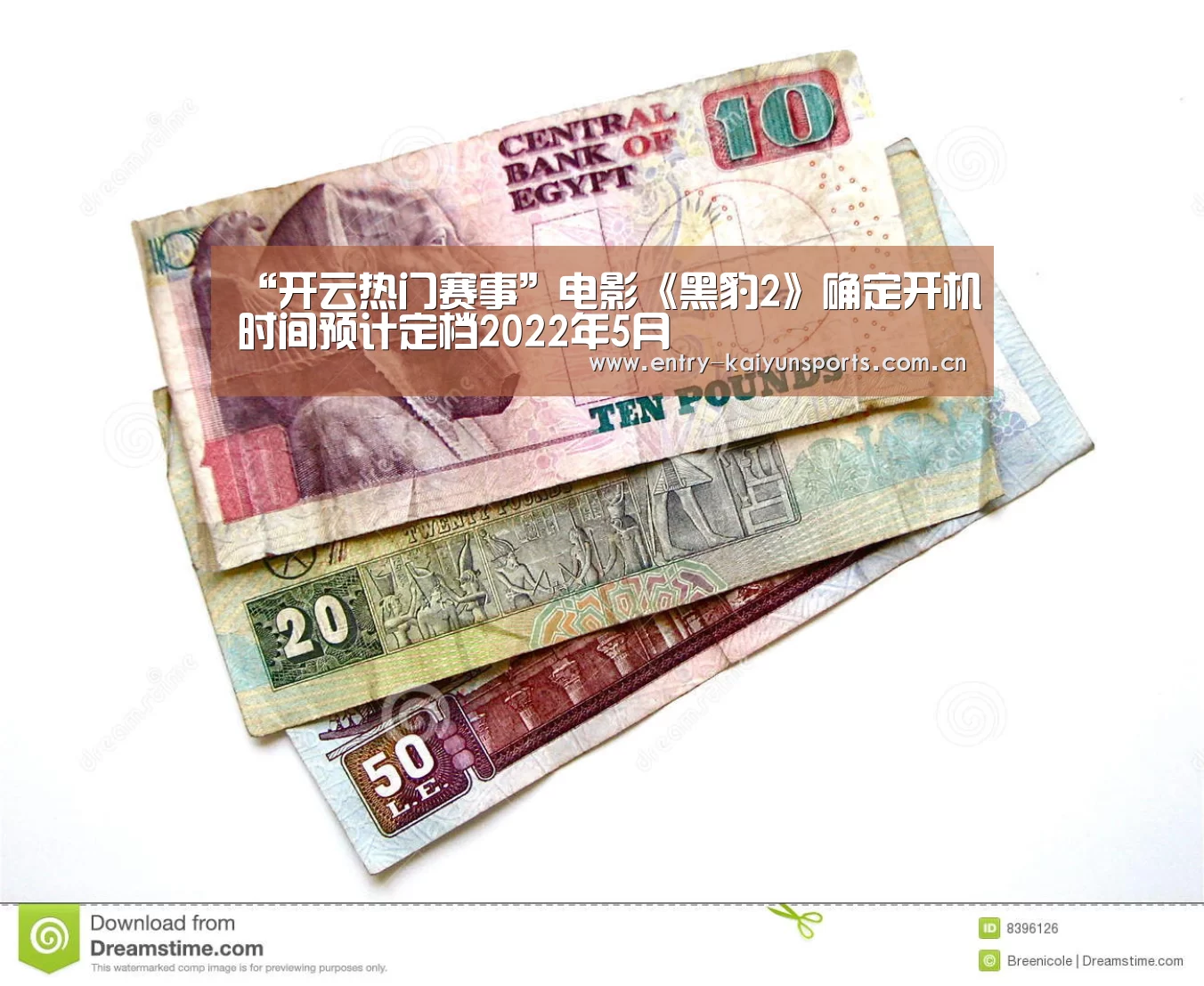 开云体育官网