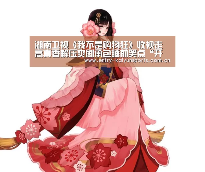 开云赛事直播