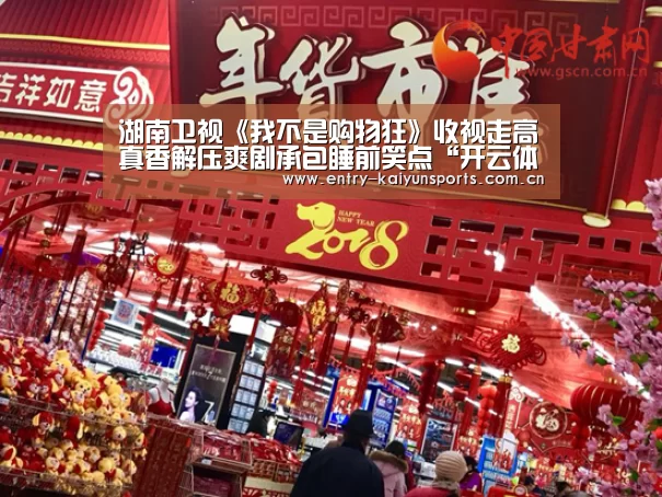 开云体育官网