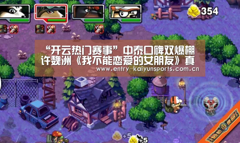 开云官网