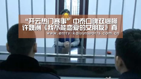 开云体育官网