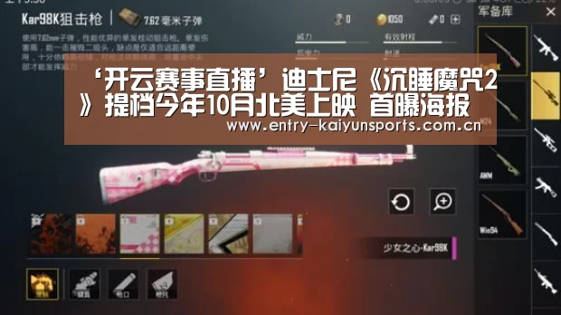 开云官网
