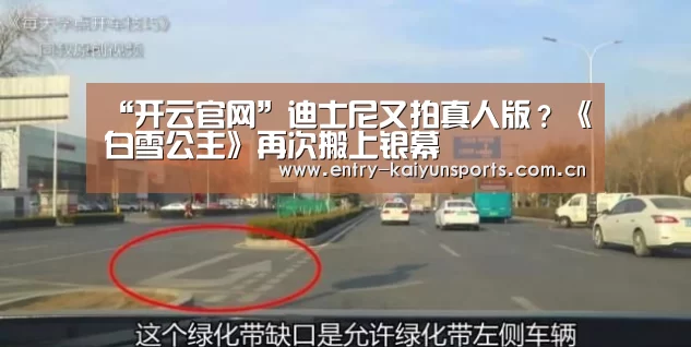 开云热门赛事