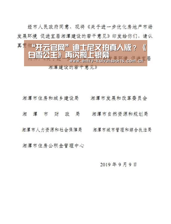 开云官网