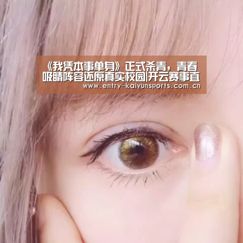 开云赛事直播