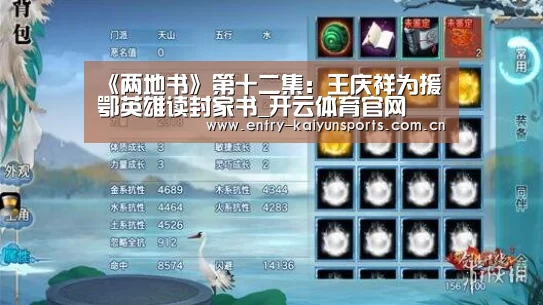 开云赛事直播