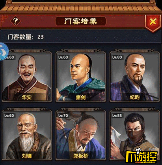 开云官网|电影《受益人》以骗局为引描绘人性善良底色(图4) 开云官网